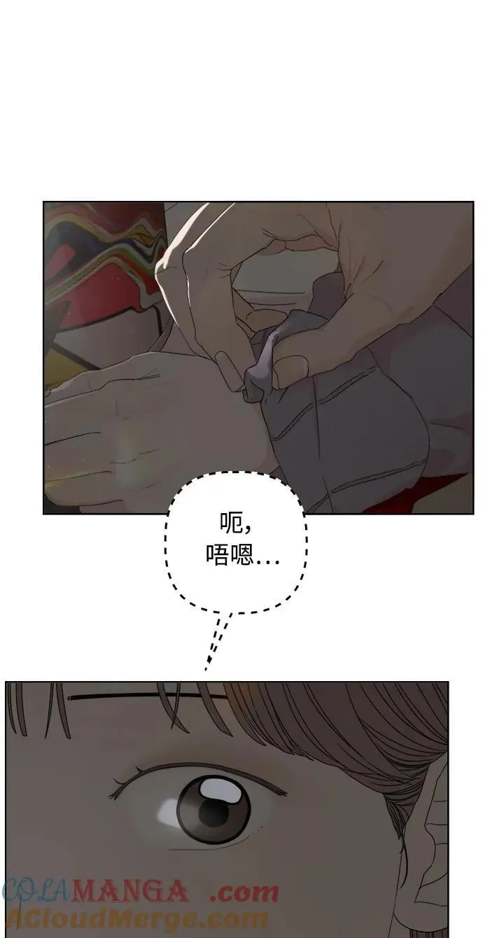 第32话 第73页