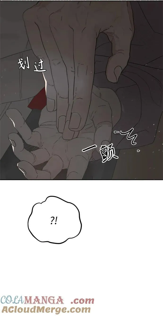 第32话 第76页