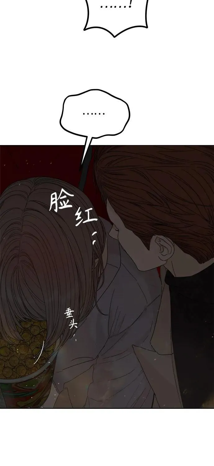 第32话 第81页