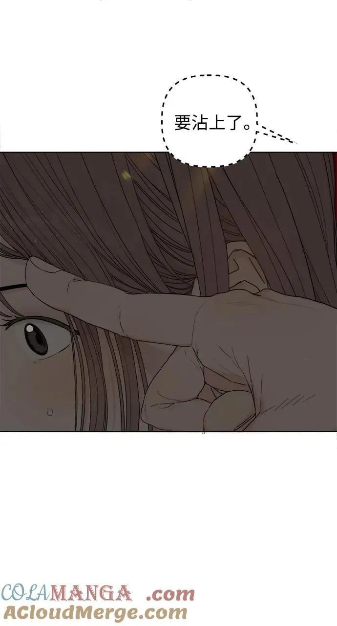 第32话 第82页
