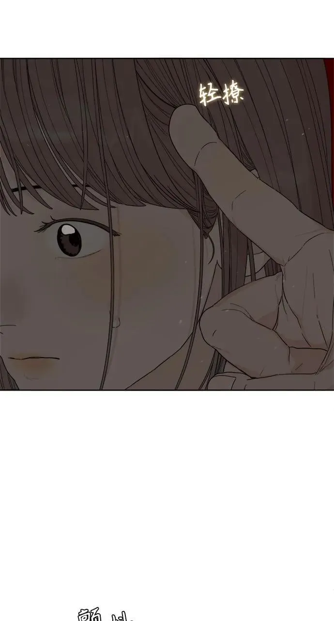 第32话 第83页