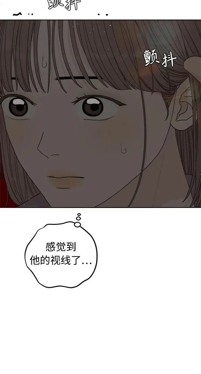 第32话 第84页