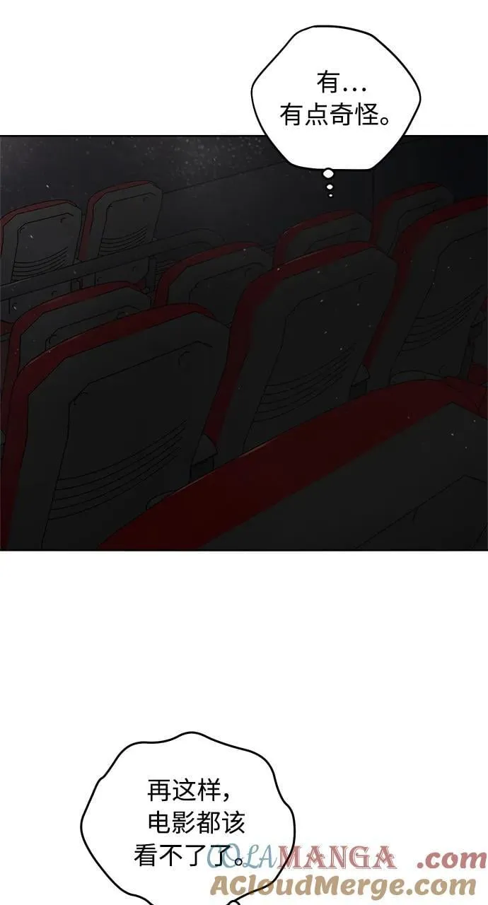 第32话 第85页