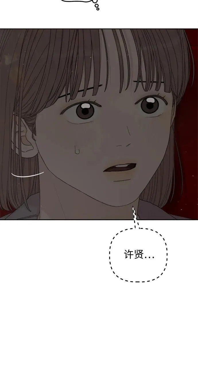 第32话 第86页