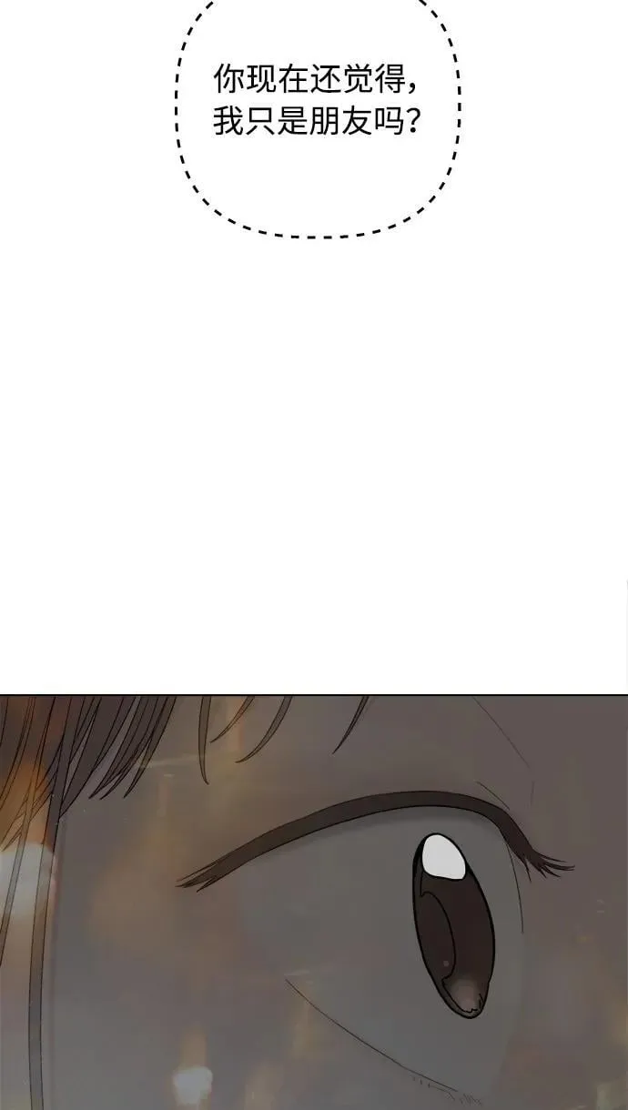 第32话 第90页