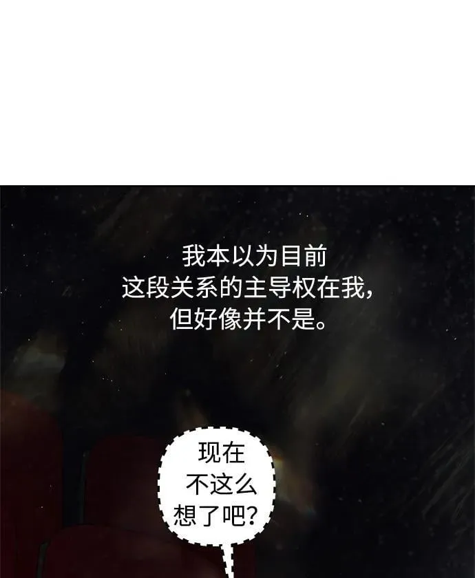 第32话 第92页