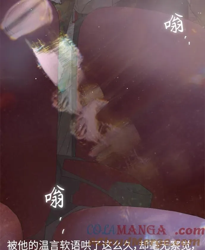 第32话 第94页