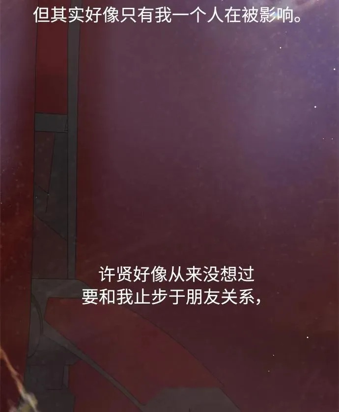 第32话 第95页