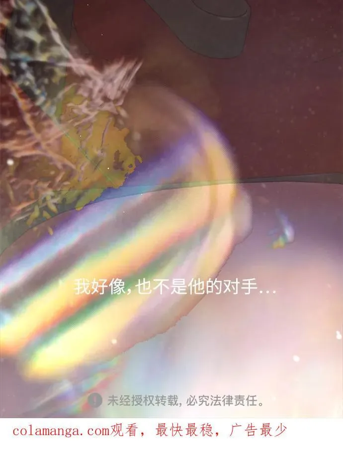 第32话 第96页
