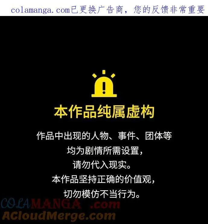 第33话 第1页