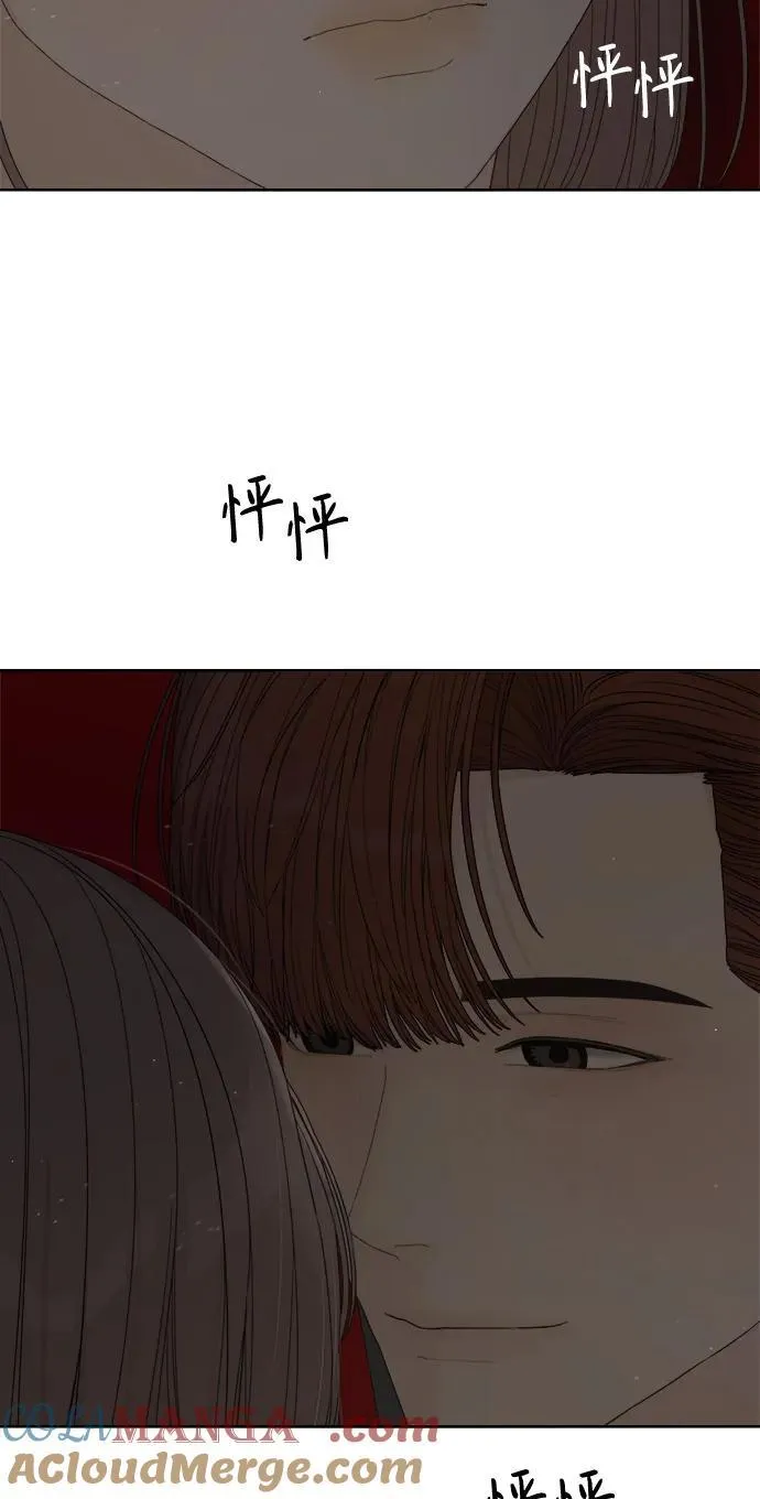 第33话 第4页