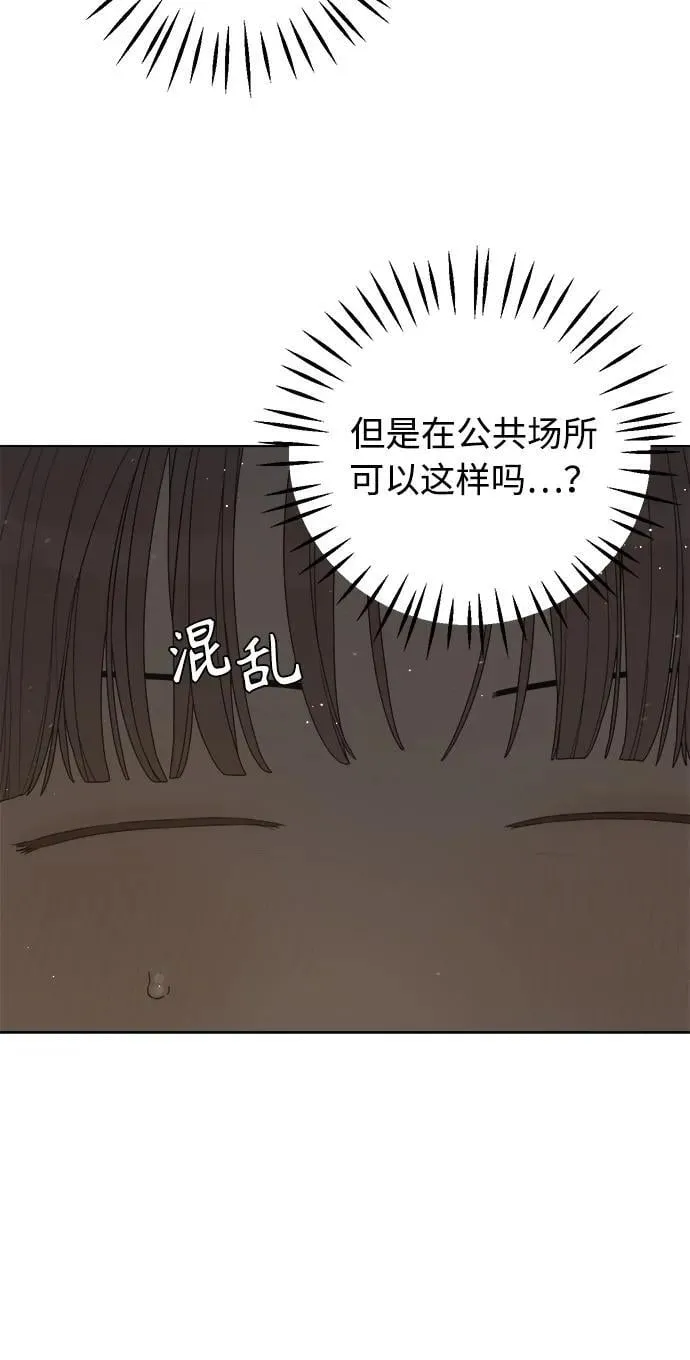 第33话 第6页