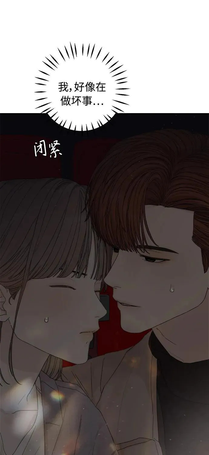 第33话 第8页