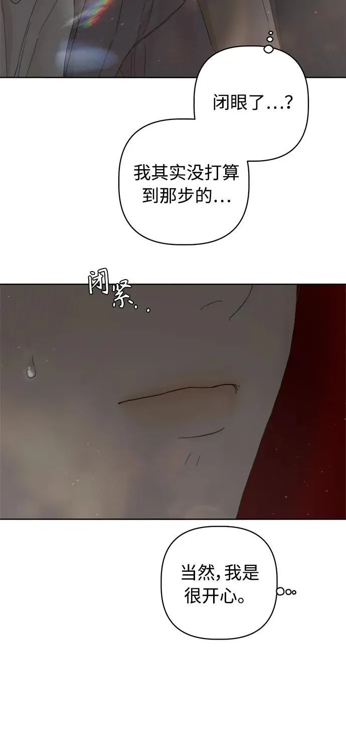 第33话 第9页