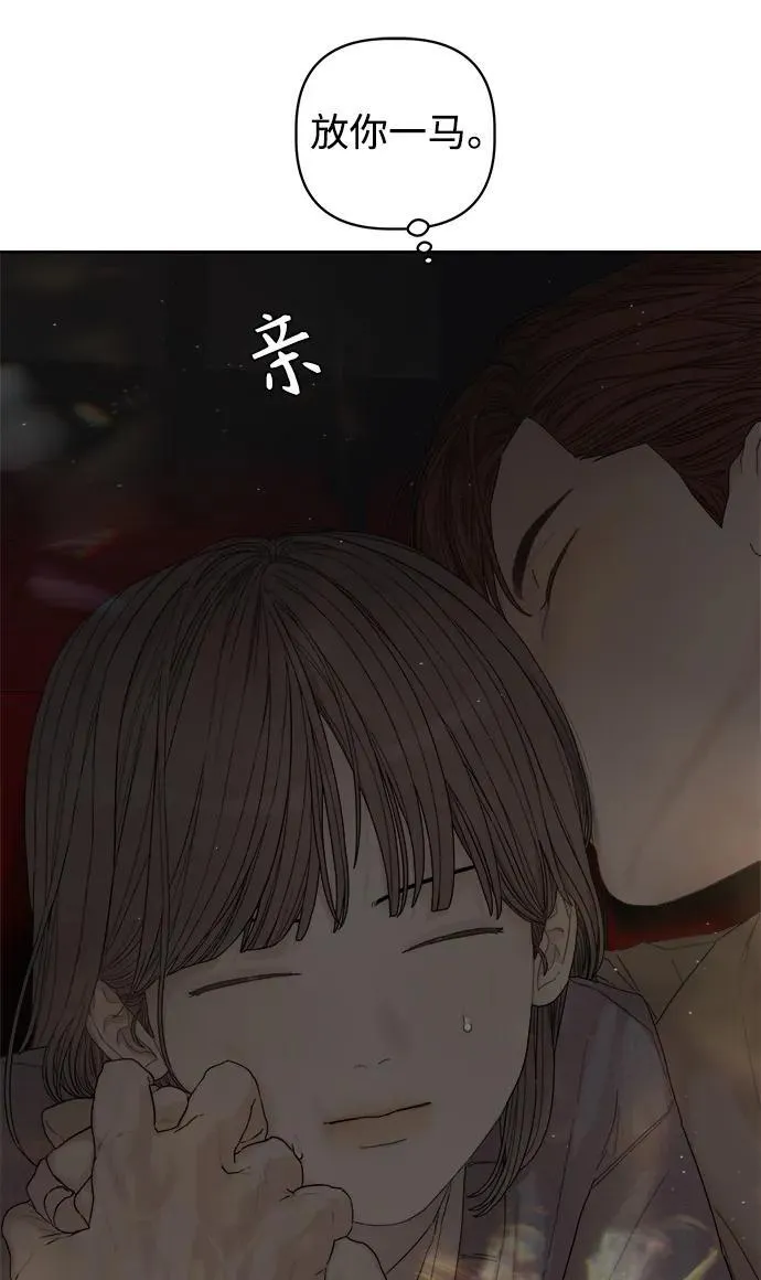 第33话 第12页