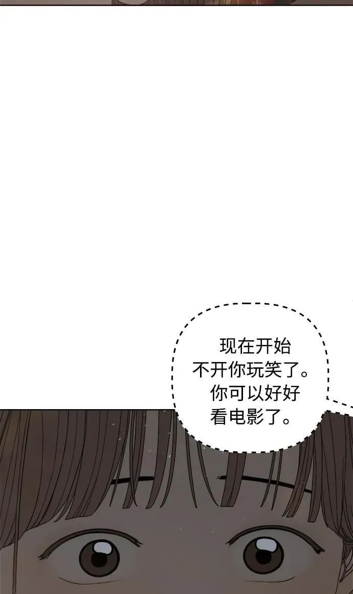 第33话 第14页
