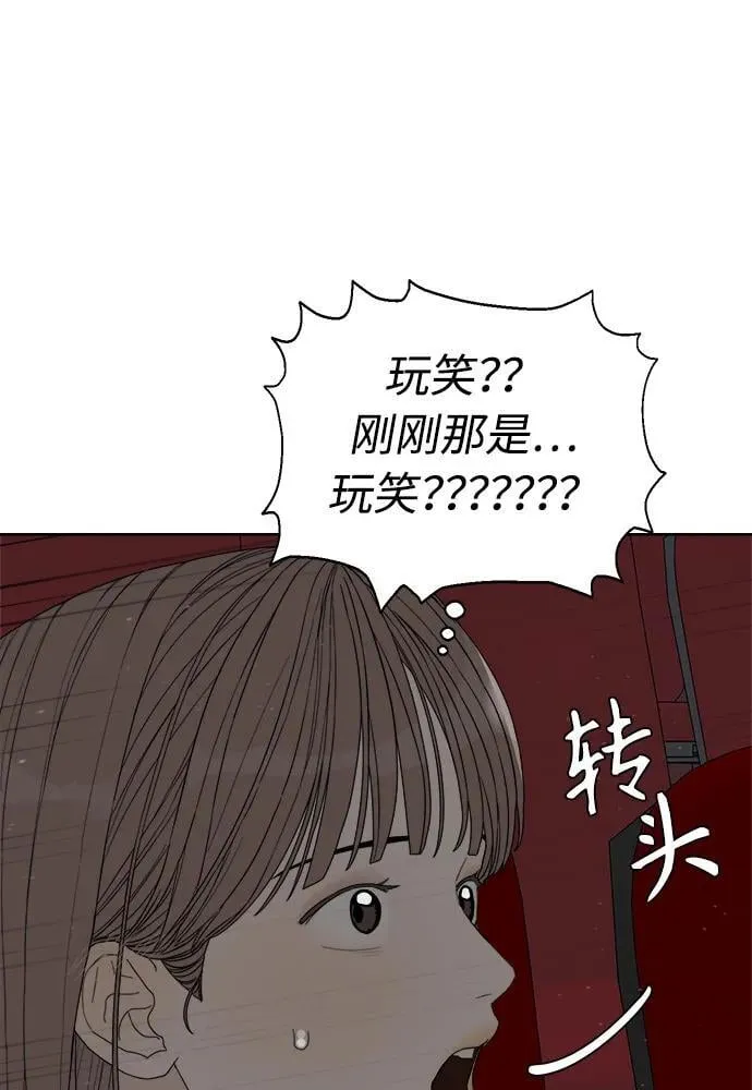 第33话 第17页