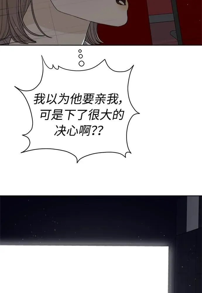 第33话 第18页