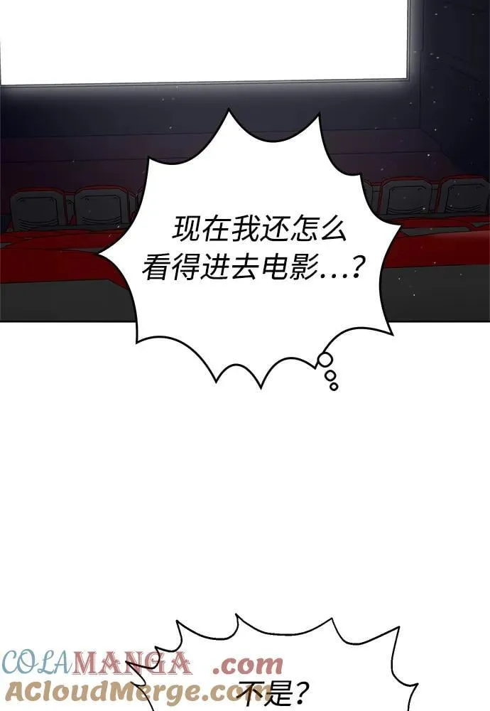 第33话 第19页