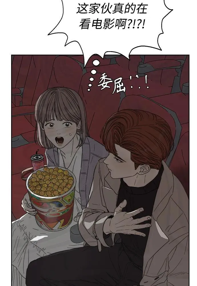 第33话 第20页