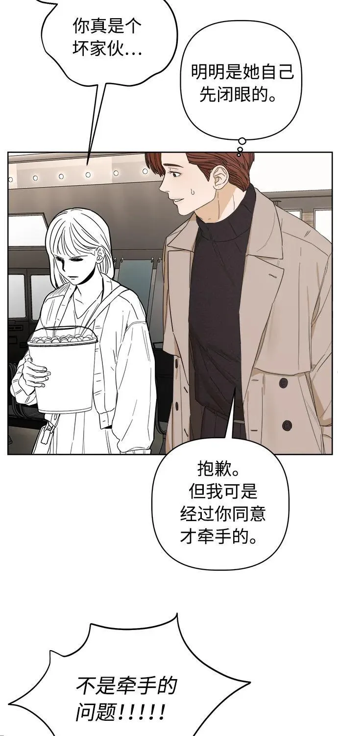 第33话 第23页