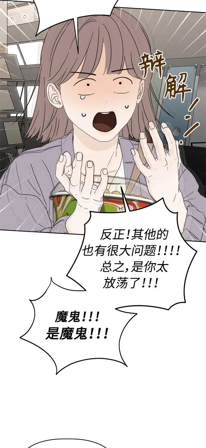 第33话 第24页