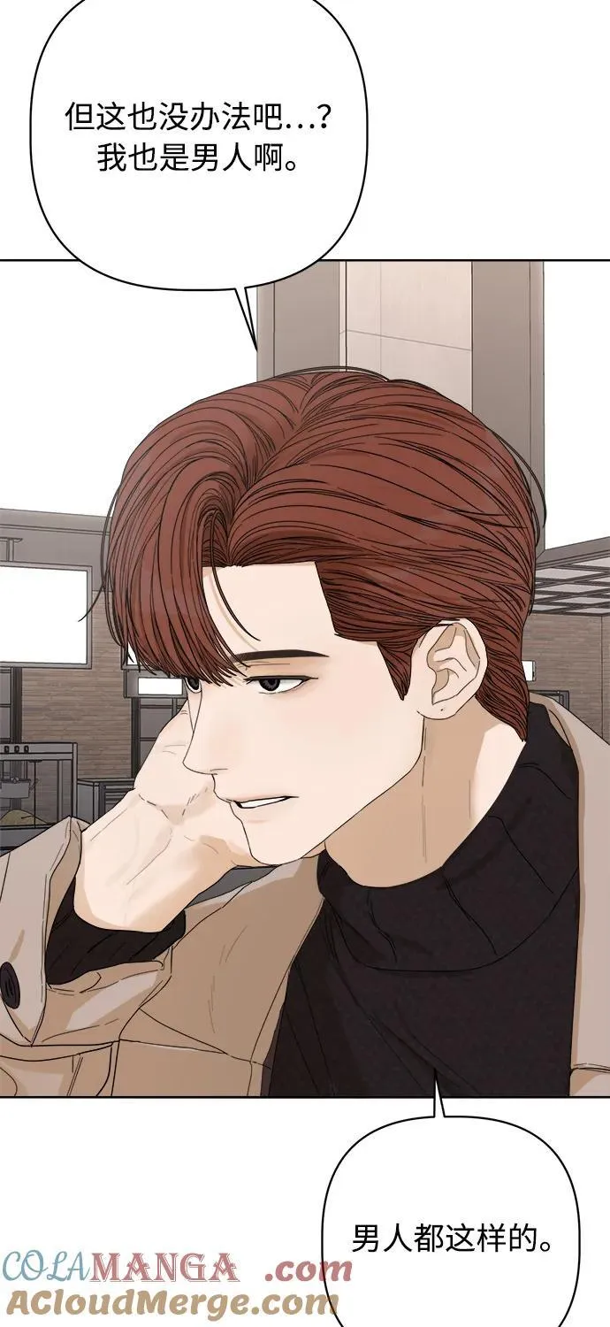 第33话 第25页