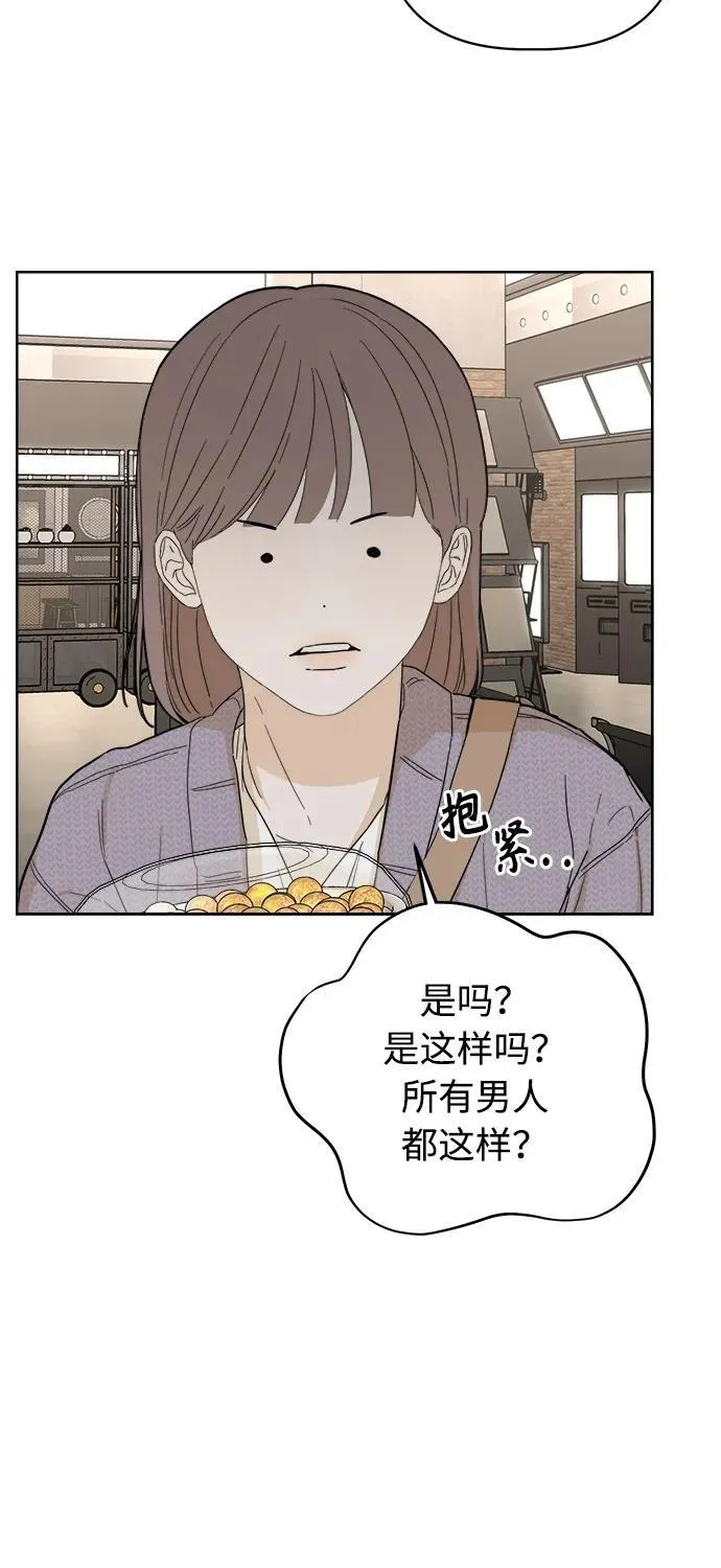 第33话 第26页