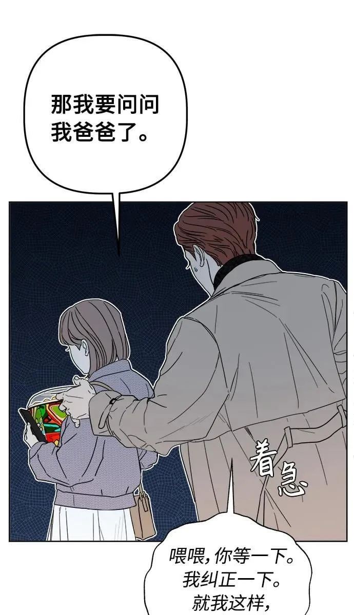 第33话 第27页