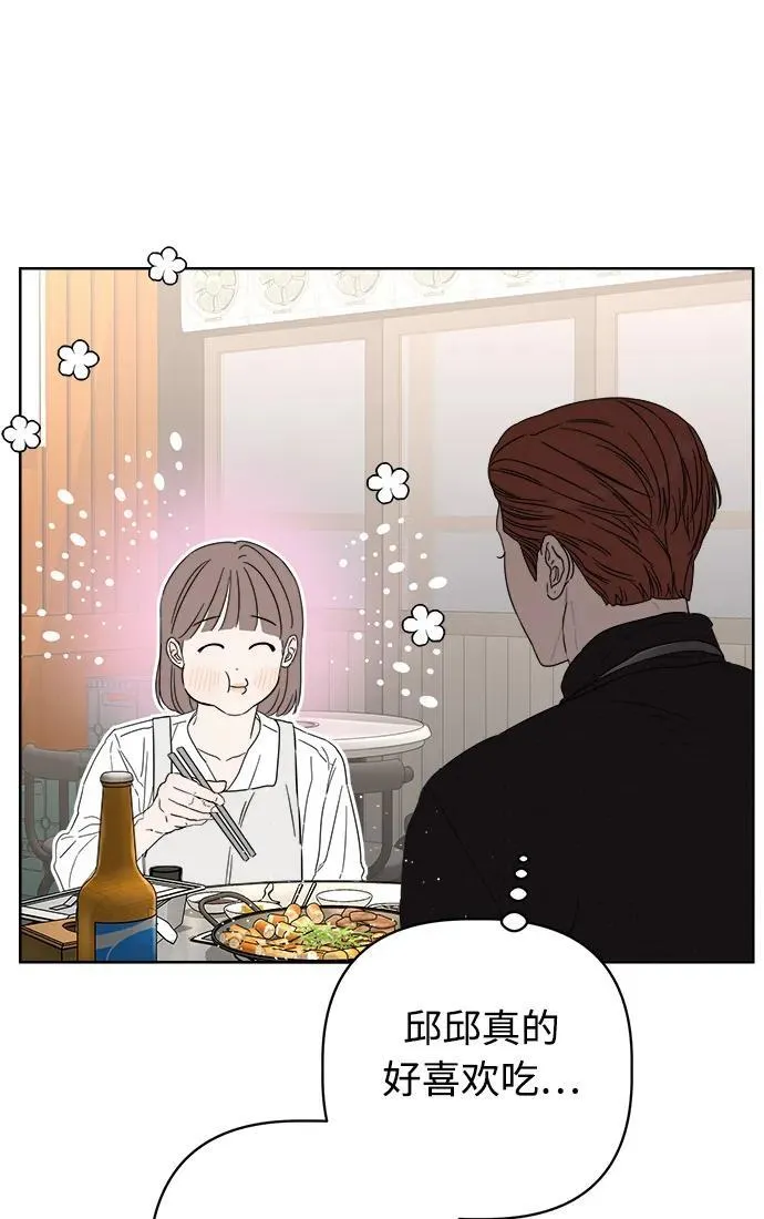 第33话 第32页