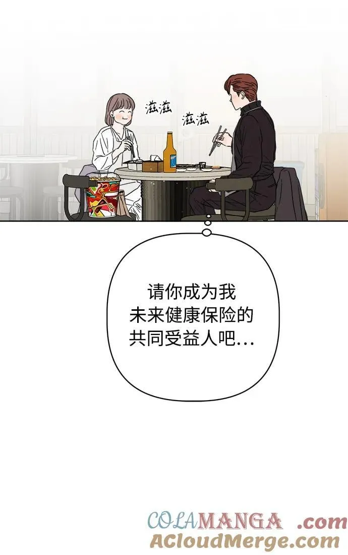 第33话 第34页