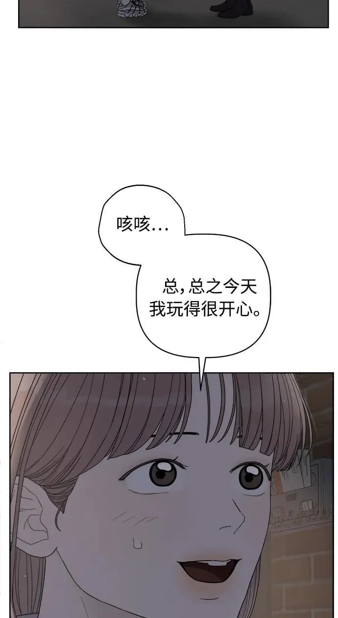 第33话 第39页