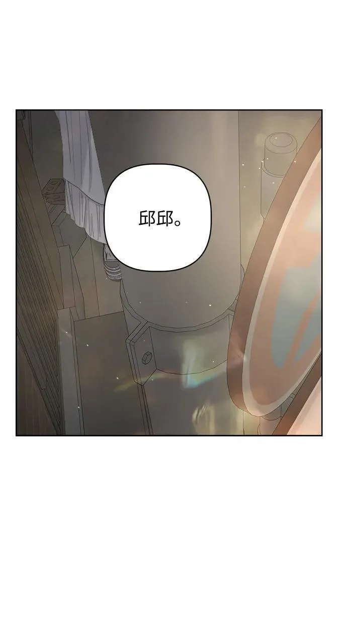 第33话 第41页