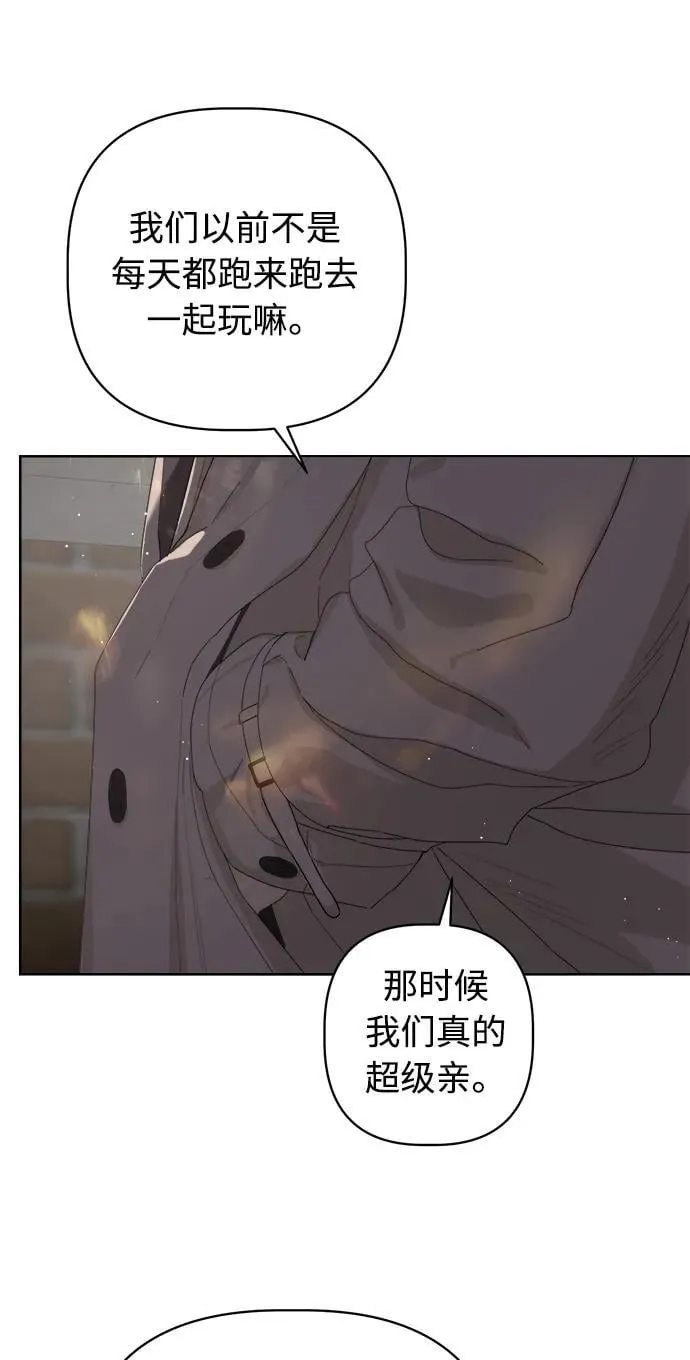第33话 第42页