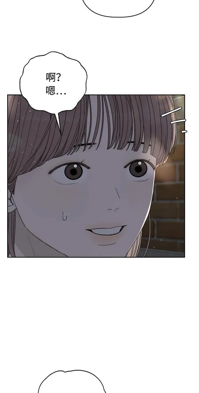 第33话 第44页