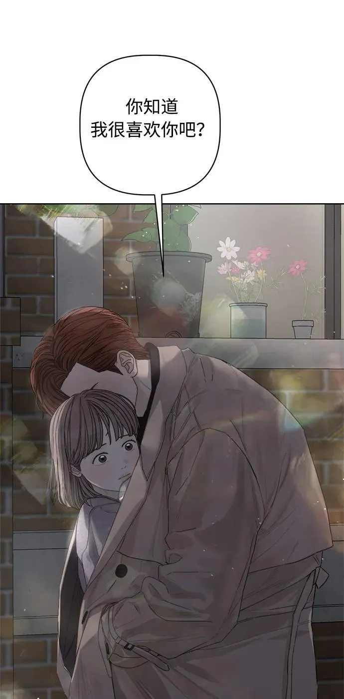 第33话 第47页