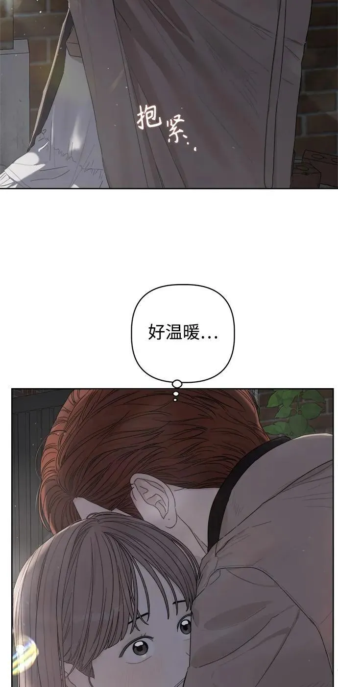 第33话 第48页