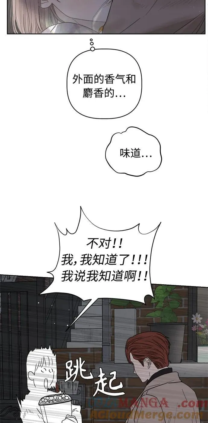 第33话 第49页