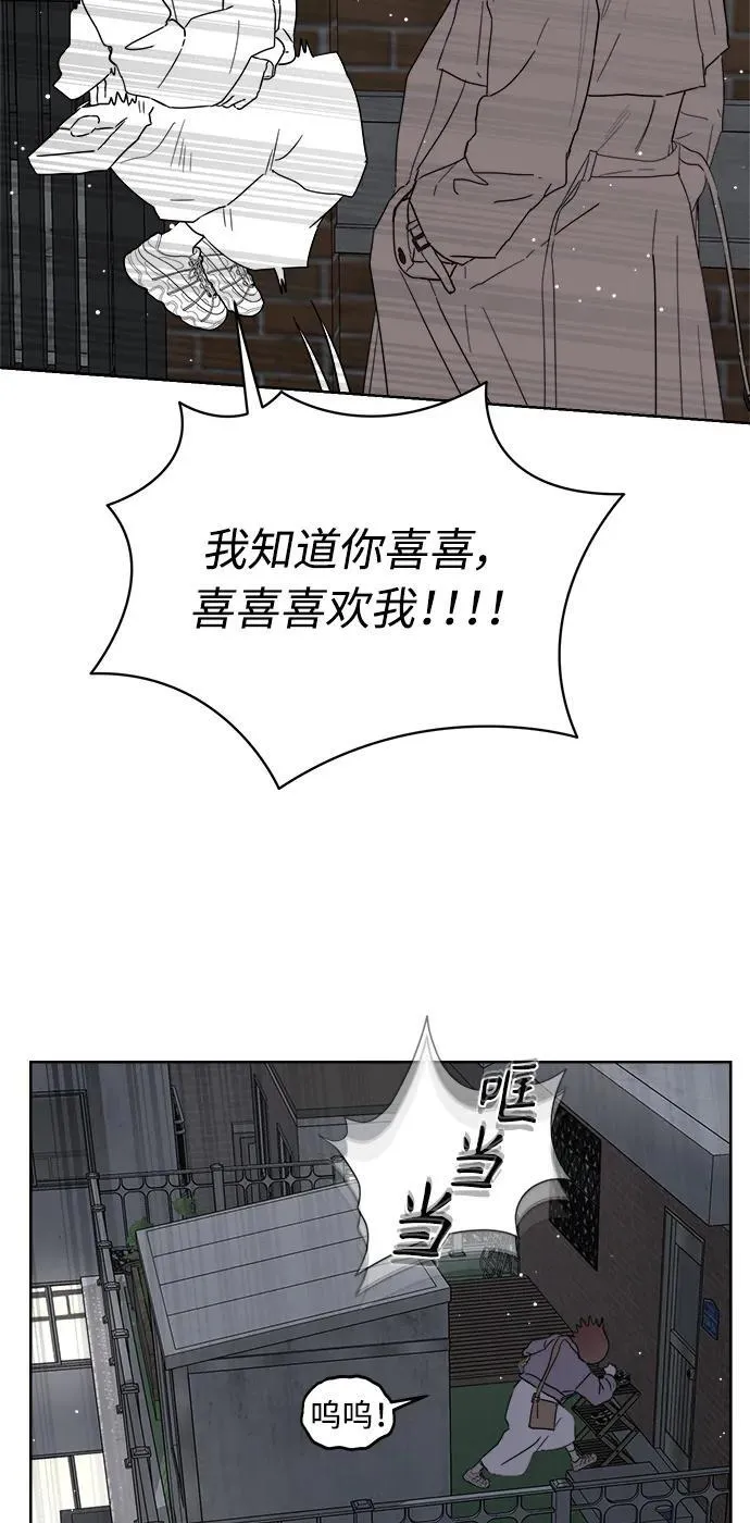 第33话 第50页