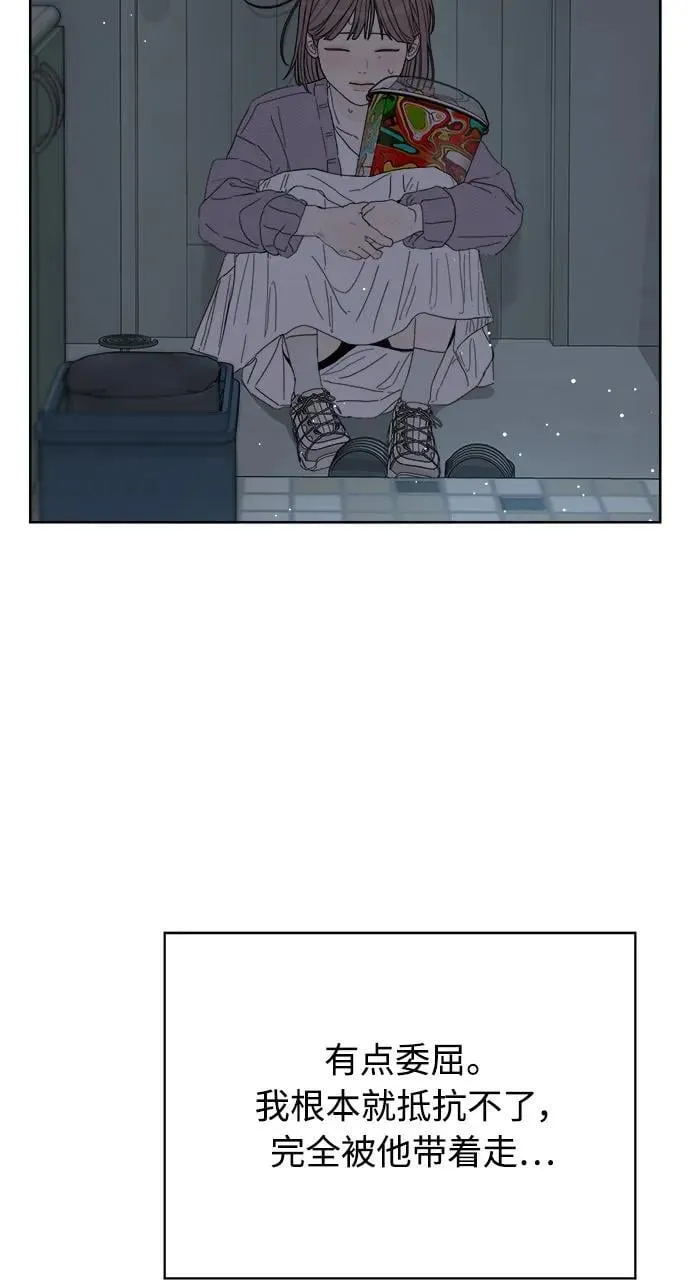 第33话 第53页