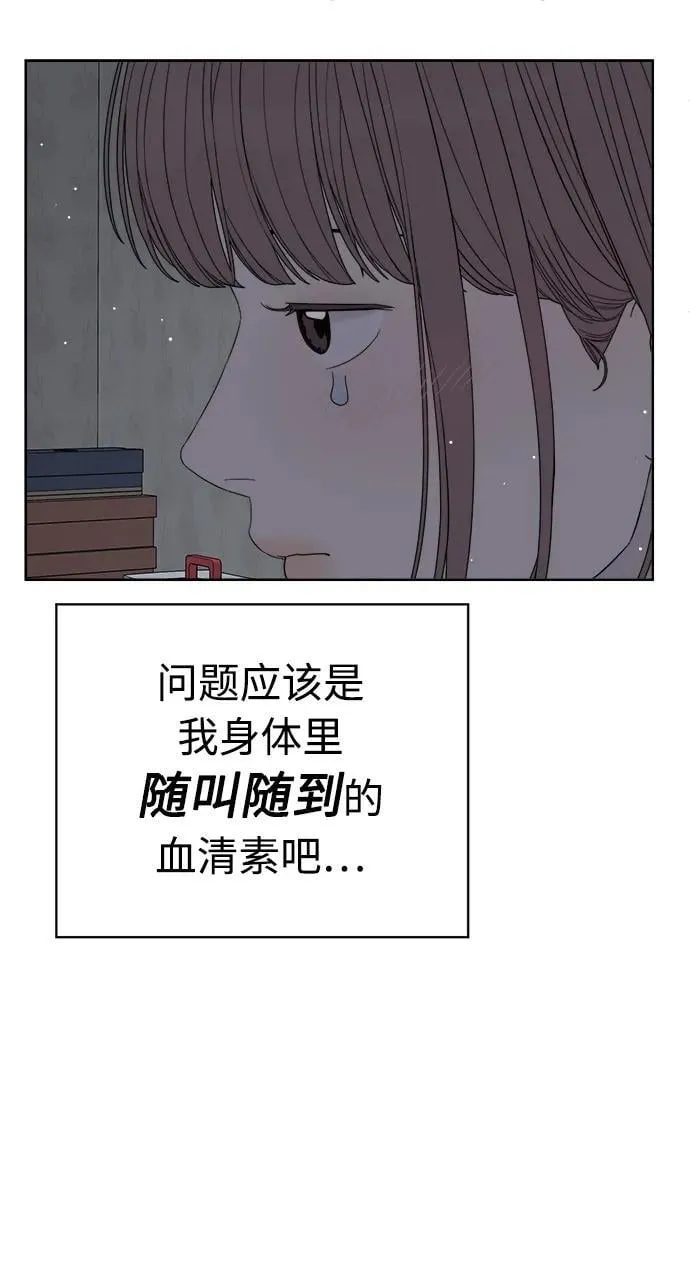 第33话 第57页