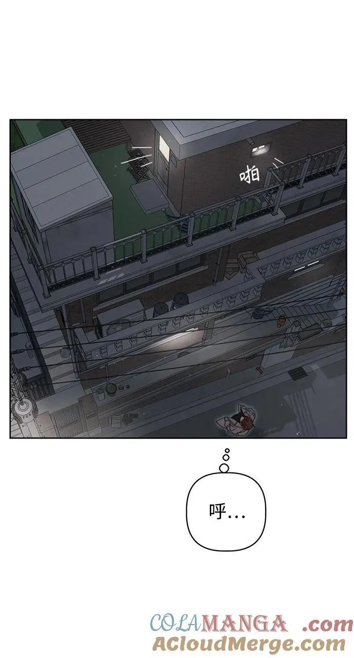 第33话 第58页