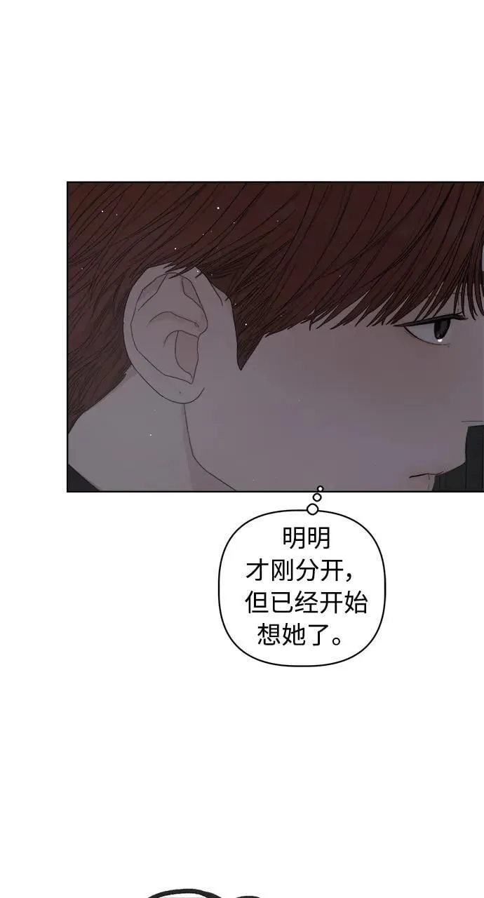第33话 第60页