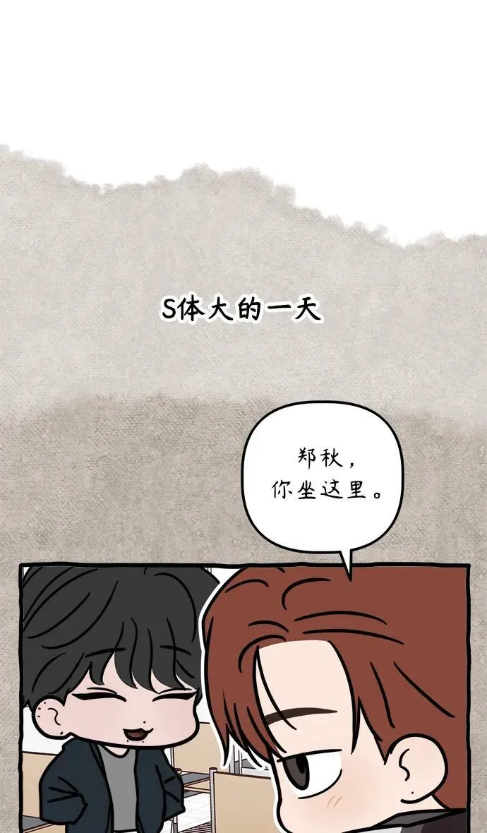 第33话 第62页