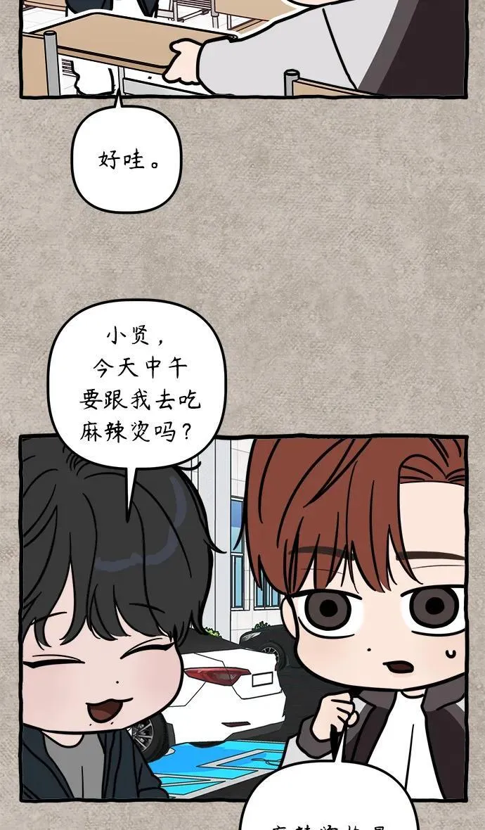 第33话 第63页