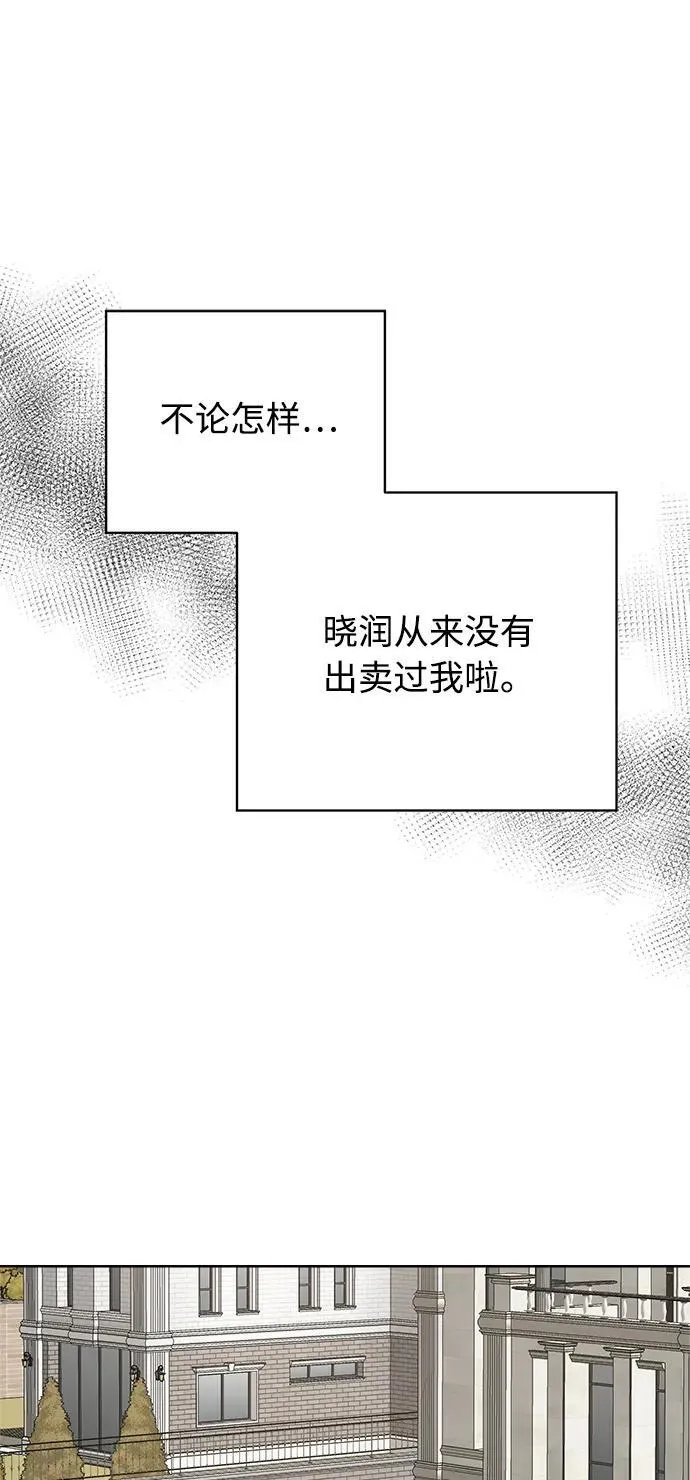 第33话 第72页