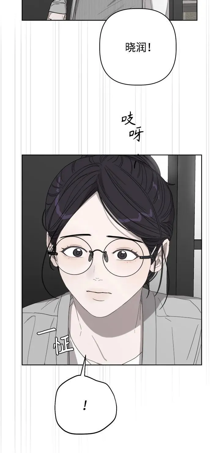 第33话 第74页