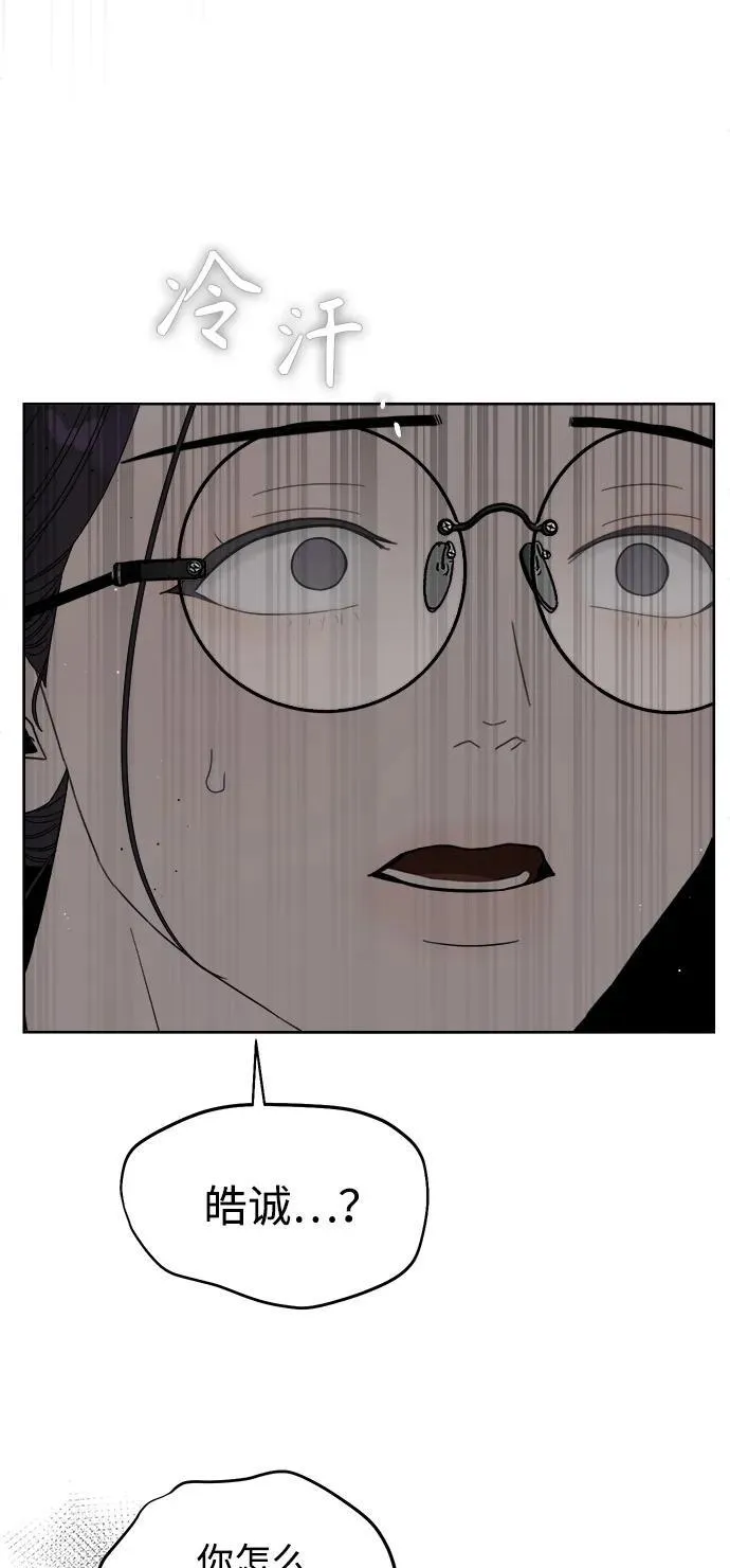 第33话 第75页