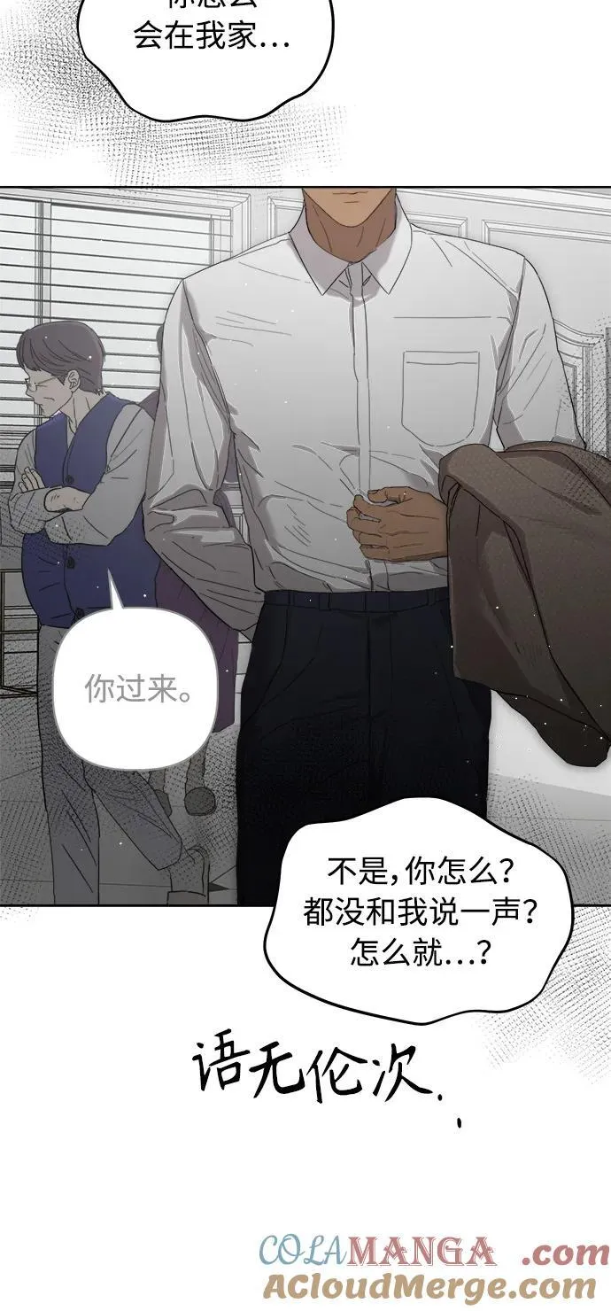 第33话 第76页