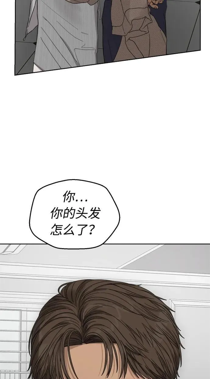第33话 第78页